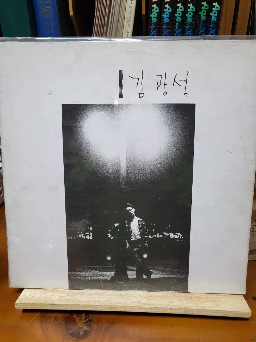 김광석 1집 LP 초반